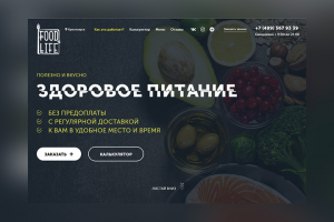 Food Life Здоровое питание