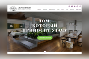 Дизайн и декор интерьеров