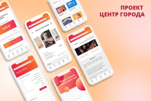 Центр Города