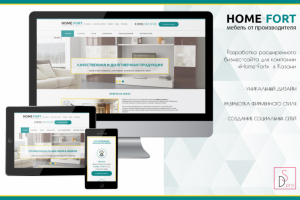«Home-Fort» - мебель на заказ в Казани