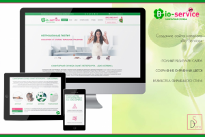 Био-Сервис - дезинсекция, дератизация, дезинфекция