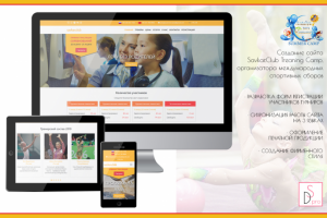 Club Savkar - спортклуб в Стамбуле