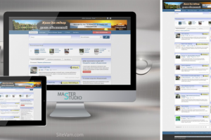 Доска объявлений в Абхазии