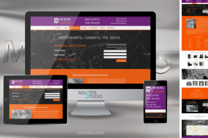 Лендинг для ПФ «Велес» в Казани. Памятники.