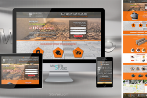 Лендинг для ПФ «Велес» в Казани. Бордюры.