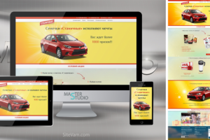 Акционный лендинг для ООО «АгроСоюз»