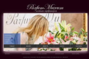 Сайт "Parfum Muzeum"