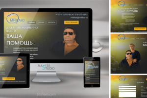 Помощь инвалиду по зрению - Михай