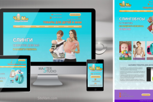 Магазин для детей - Чудо Мир