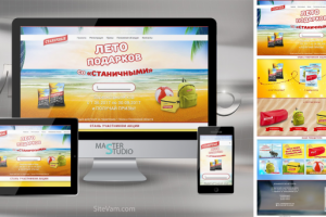 VIP-дизайн для ООО «АгроСоюз»