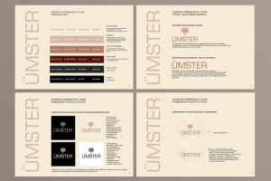 Работа 4470474