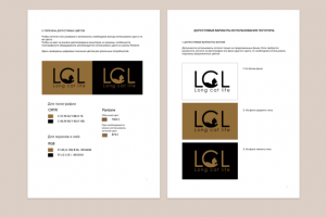 Работа 4470384