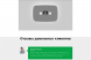 Сайт по продаже элитного чая