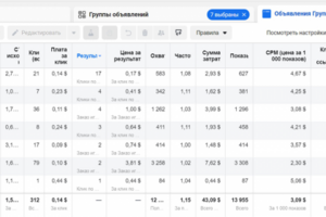Реклама для сайта по продаже детских погремушек