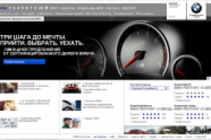Bmw-borishof.ru