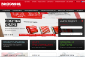 Rockwool.ru