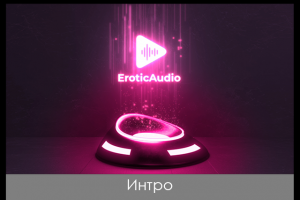 Интро, анимация логотипа