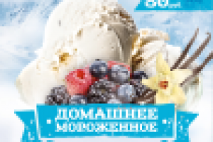 delmar_table_tent_acecream