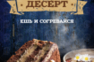 delmar_table_tent_cake