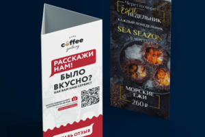 Тейбл тент Ёж