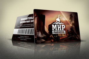 Дисконтная карта Мир Рыбалки