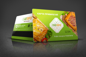 Пироги дисконтная карта