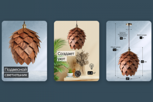 Карточка товара для Wildberries