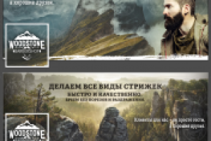 Работа 3049993