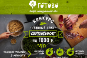 Работа 3049953