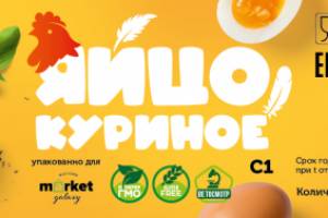 Этикетка для упаковки яиц