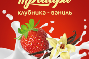 Трайфл клубника-ваниль