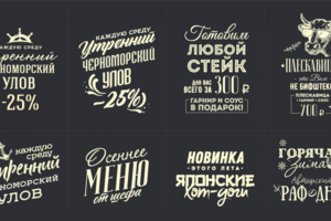 Леттеринг 002