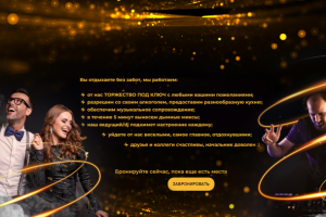 Слайд для сайта KingPalace 002