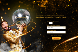 Слайд для сайта KingPalace 001