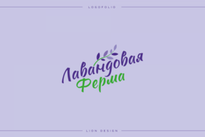 Лавандовая Ферма