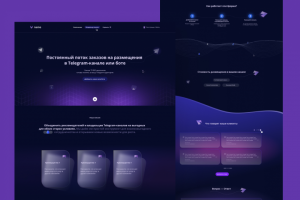 Биржа телеграм каналов