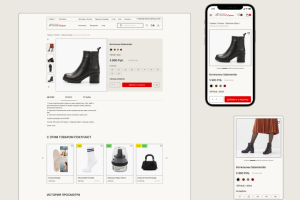 Интернет-магазин обуви и аксессуаров Обувь-Маркет