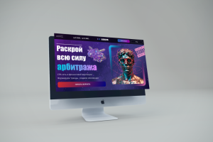 CC LEADS АРБИТРАЖ