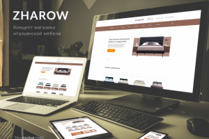 Магазин итальянской мебели ZHAROW