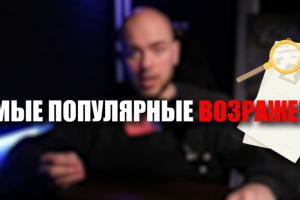 Видео для Ютуба