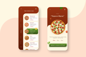 Мобильное приложение