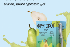 дизайн упаковки сока