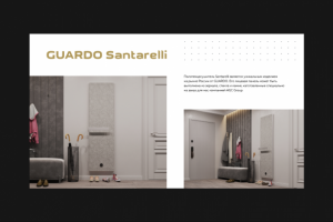 Презентация GUARDO Santarelli