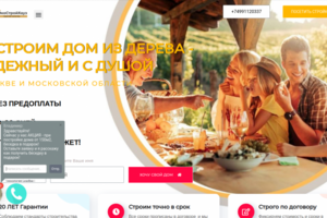 ЭкоСтройХауз