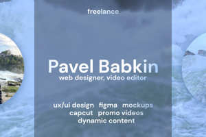 Баннер профиля 1