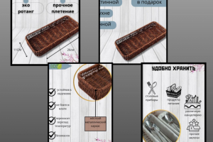 инфографика для вайлдбериз