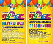 img2597886.png