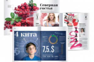 Журнал «Лаборатория здоровья»