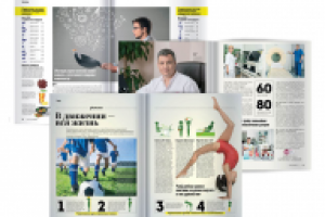 Журнал «Лаборатория здоровья»