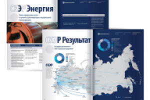 Севкавэлектроремонт